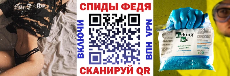 Амфетамин 98% купить Нея