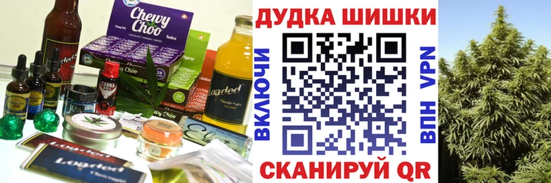 где продают наркотики  Нея  Cannafood конопля 