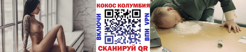COCAIN 99%  продажа наркотиков  hydra маркетплейс  Нея 