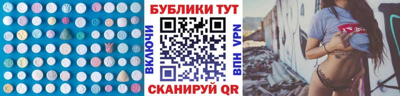 Ecstasy 280мг дарк нет официальный сайт Нея где можно купить