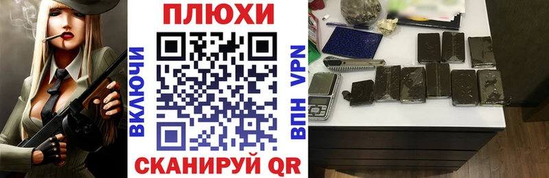 ГАШИШ VHQ  купить наркотик  Нея 