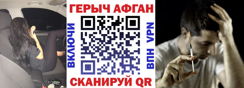 Героин белый blacksprut сайт Нея