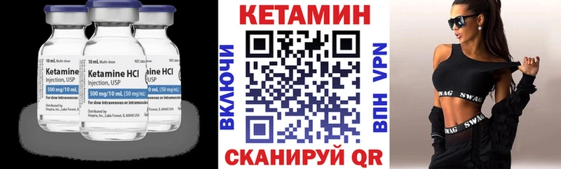 Кетамин VHQ Нея