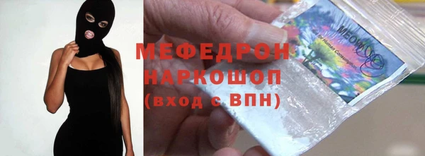 кокс Михайловка