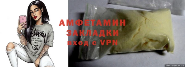 кокс Михайловка