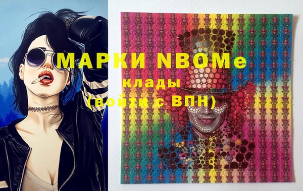 героин Алапаевск