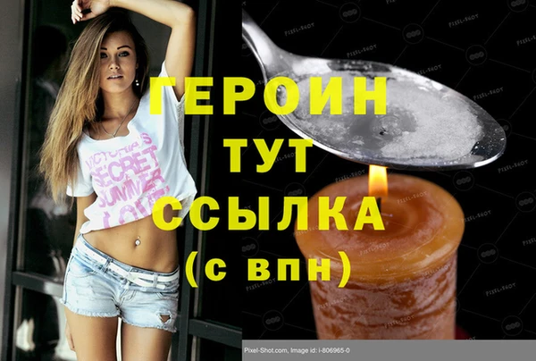 шишки Михайлов