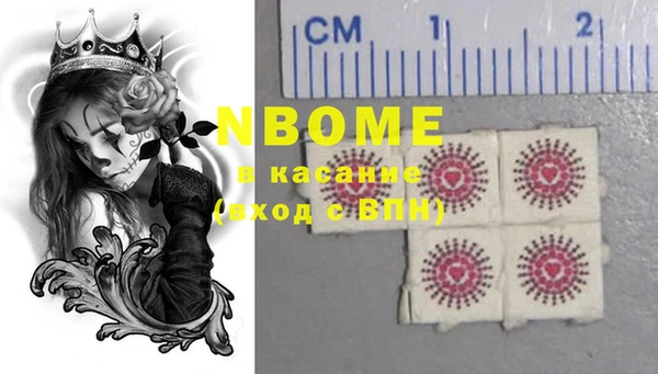 шишки Михайлов