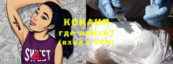 кокс Михайловка