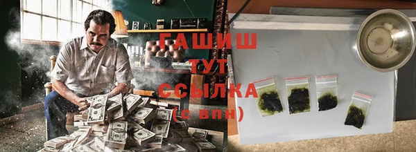 шишки Михайлов