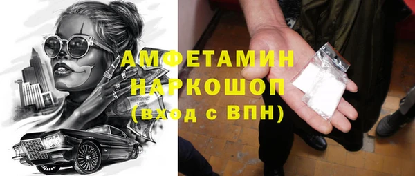 винт Михайловск