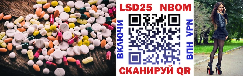 ЛСД экстази кислота  Нея 