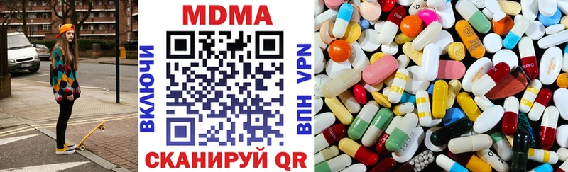 МДМА crystal  Нея 