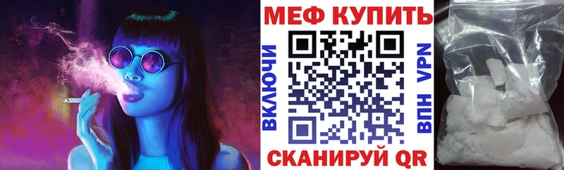 даркнет сайт  Нея  MEGA ТОР  Меф кристаллы 