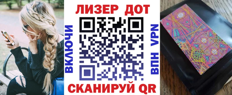 ОМГ ОМГ зеркало  Нея  Наркотические марки 1500мкг 
